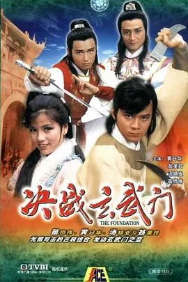 家有喜事1992（国语版）